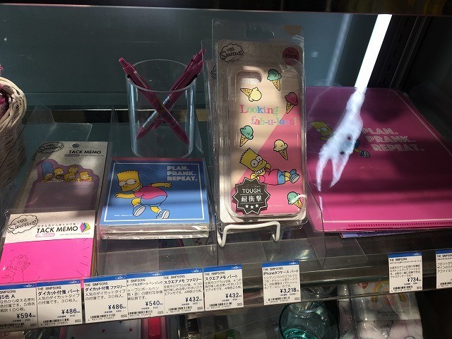 f:id:simpsons333:20190516142557j:plain