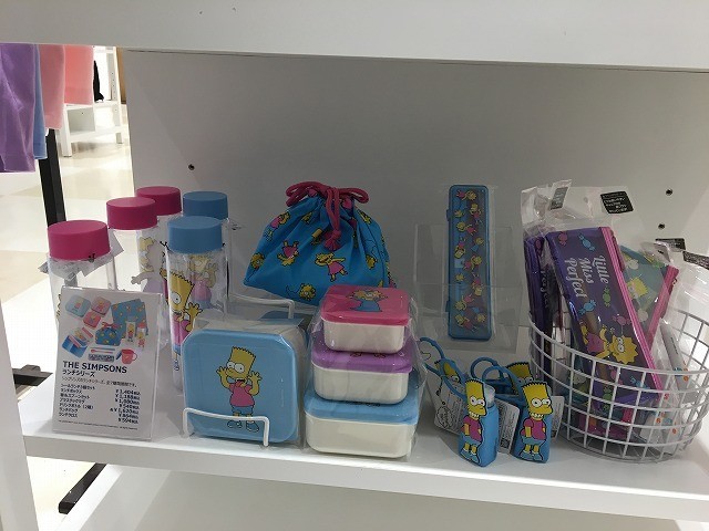 f:id:simpsons333:20190607113532j:plain f:id:simpsons333:20190607113532j:plain