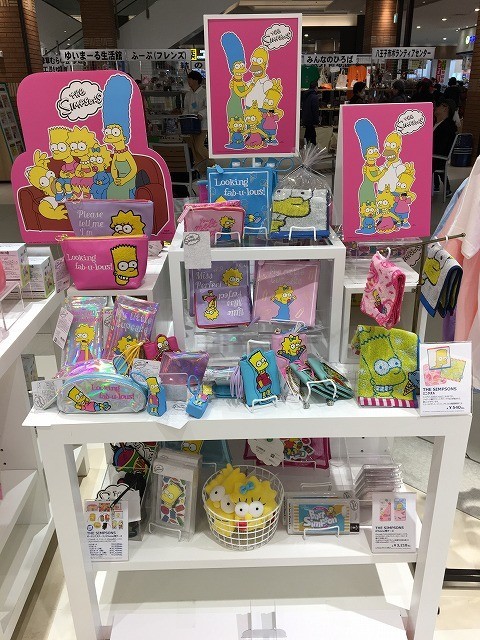 f:id:simpsons333:20190607113535j:plain f:id:simpsons333:20190607113535j:plain
