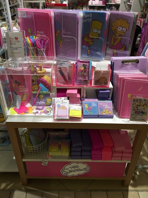 f:id:simpsons333:20190628213651j:plain