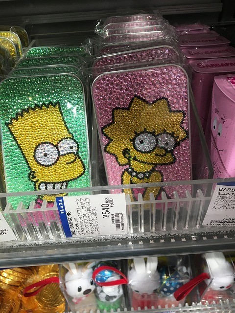 f:id:simpsons333:20190703220844j:plain f:id:simpsons333:20190703220844j:plain