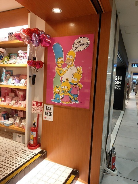 f:id:simpsons333:20190806110525j:plain f:id:simpsons333:20190806110525j:plain