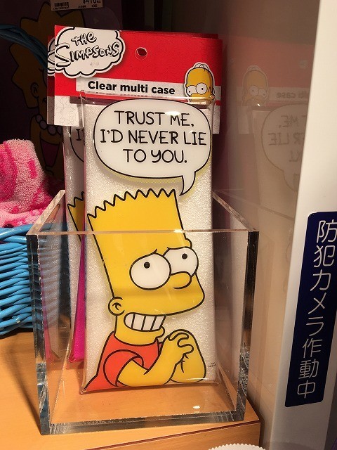 f:id:simpsons333:20190806110625j:plain f:id:simpsons333:20190806110625j:plain