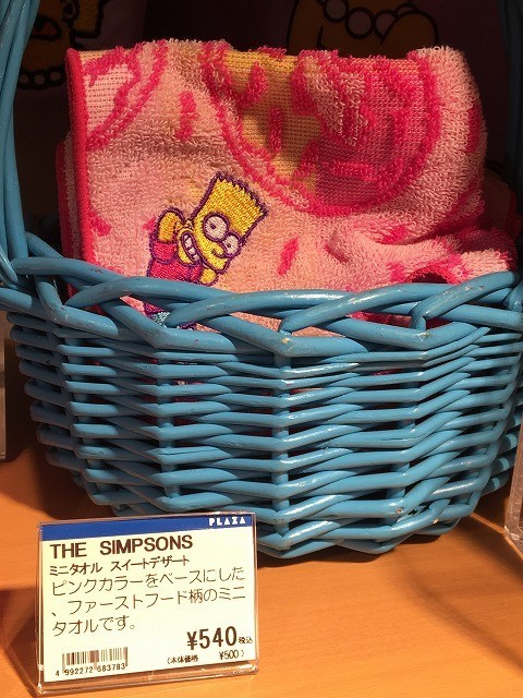 f:id:simpsons333:20190806110644j:plain f:id:simpsons333:20190806110644j:plain