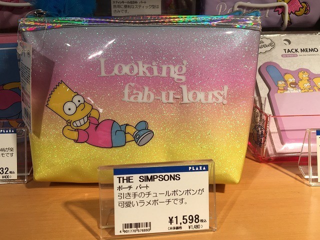 f:id:simpsons333:20190806110651j:plain f:id:simpsons333:20190806110651j:plain