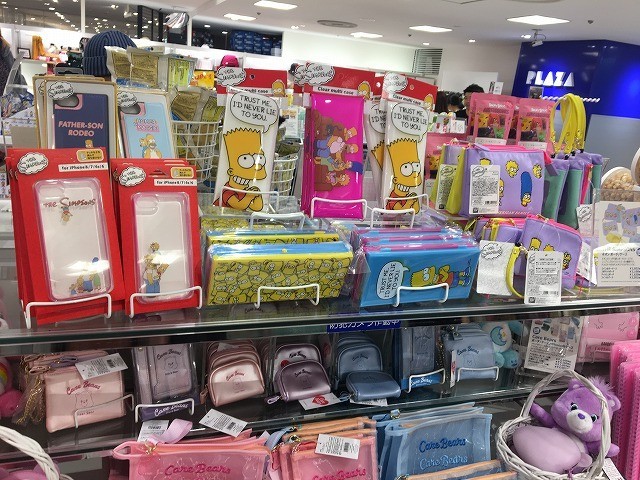 f:id:simpsons333:20190808163452j:plain f:id:simpsons333:20190808163452j:plain