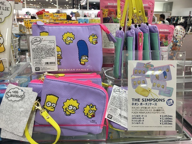f:id:simpsons333:20190808163515j:plain f:id:simpsons333:20190808163515j:plain