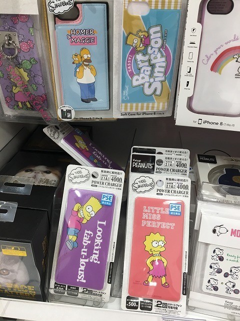 f:id:simpsons333:20190808163552j:plain f:id:simpsons333:20190808163552j:plain