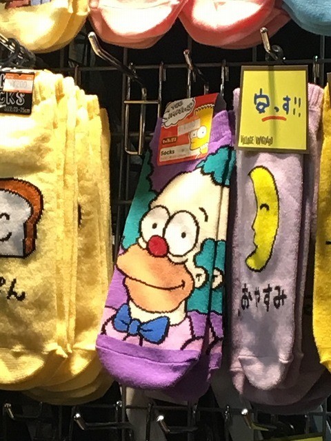 f:id:simpsons333:20190828155527j:plain