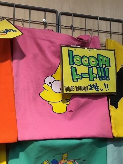 f:id:simpsons333:20190828155530j:plain