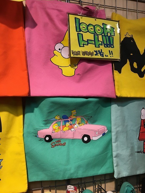 f:id:simpsons333:20190828155536j:plain