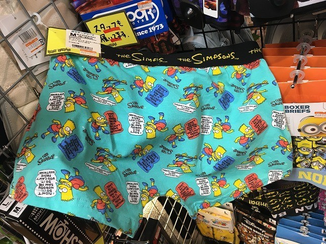f:id:simpsons333:20190828155548j:plain