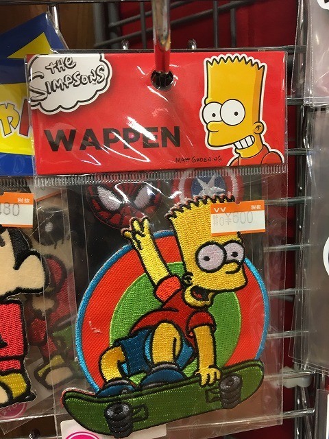 f:id:simpsons333:20190828155556j:plain