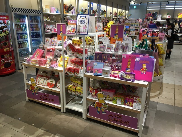 f:id:simpsons333:20190916174538j:plain