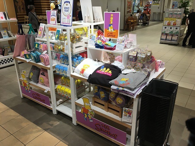 f:id:simpsons333:20190916174548j:plain