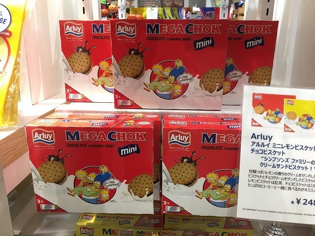 f:id:simpsons333:20190916174618j:plain