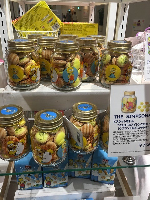 f:id:simpsons333:20190916174706j:plain