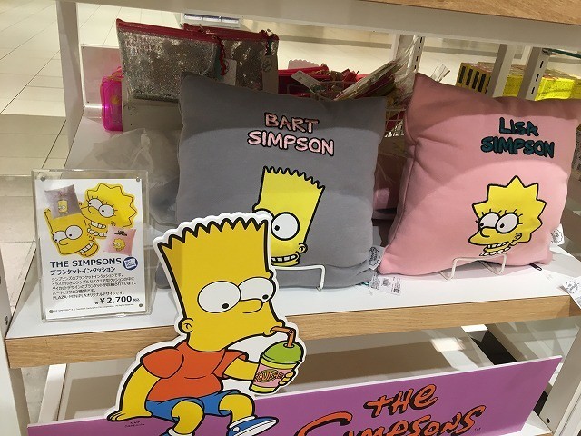 f:id:simpsons333:20190916174717j:plain