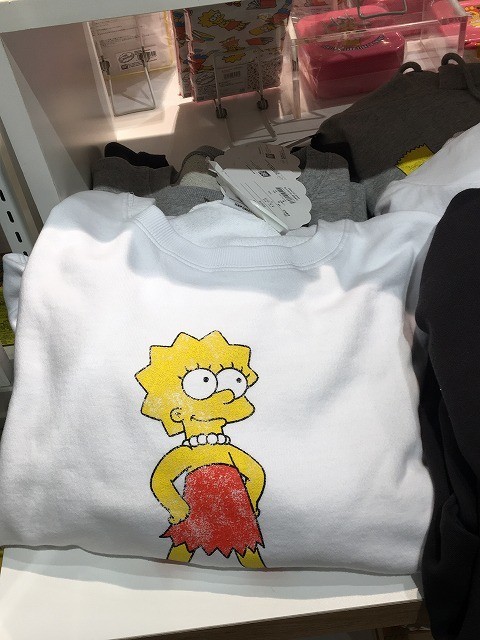 f:id:simpsons333:20190916174727j:plain