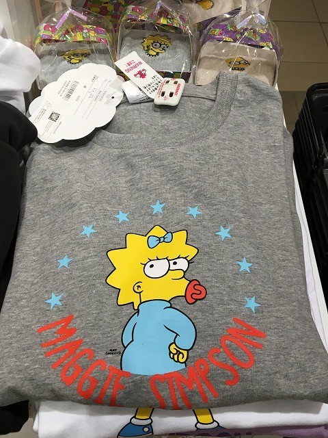 f:id:simpsons333:20190916174734j:plain