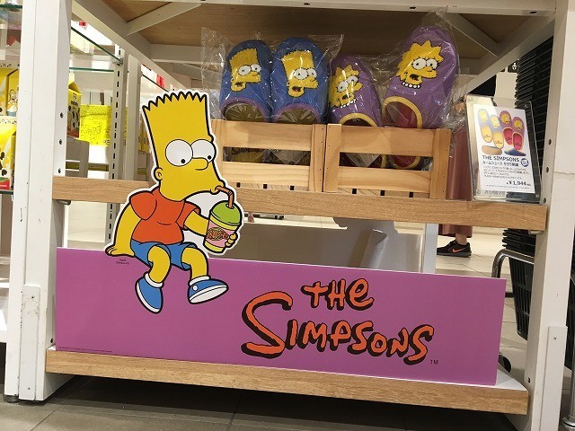 f:id:simpsons333:20190916174822j:plain