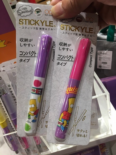 f:id:simpsons333:20190916174826j:plain