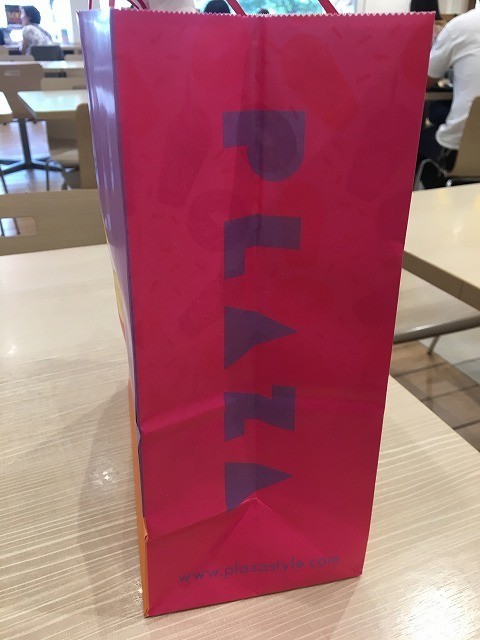 f:id:simpsons333:20190916174921j:plain