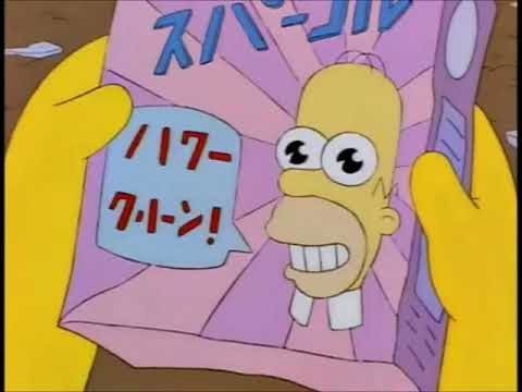 f:id:simpsons333:20191125210950j:plain