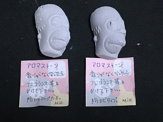 f:id:simpsons333:20191206210218j:plain