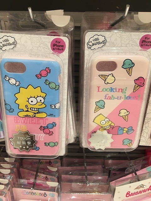 f:id:simpsons333:20200107102025j:plain f:id:simpsons333:20200107102025j:plain