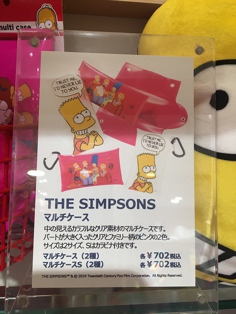 f:id:simpsons333:20200107102052j:plain f:id:simpsons333:20200107102052j:plain