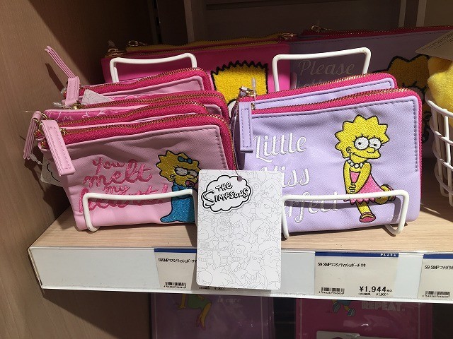 f:id:simpsons333:20200107102058j:plain f:id:simpsons333:20200107102058j:plain