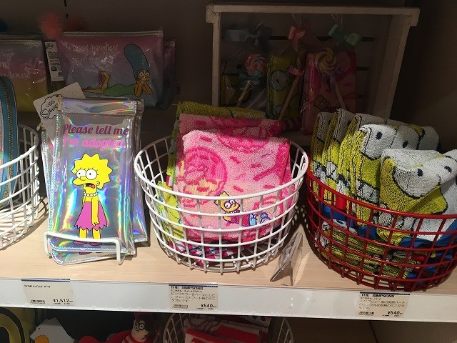 f:id:simpsons333:20200107102106j:plain f:id:simpsons333:20200107102106j:plain