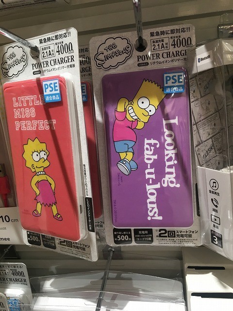 f:id:simpsons333:20200107102120j:plain f:id:simpsons333:20200107102120j:plain