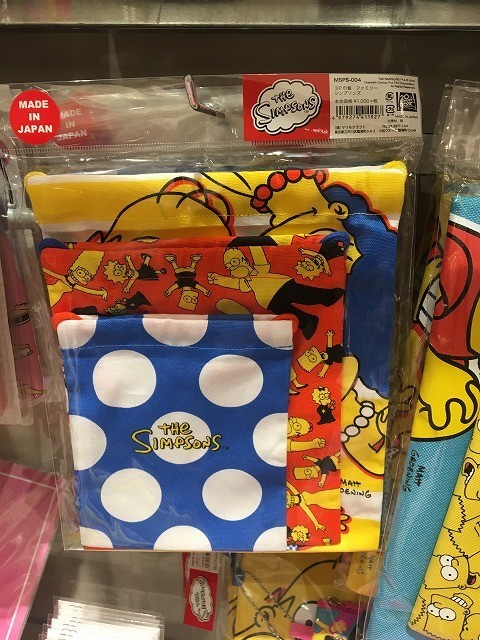 f:id:simpsons333:20200119072646j:plain
