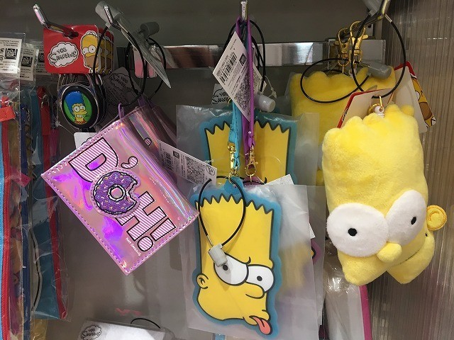 f:id:simpsons333:20200119072656j:plain