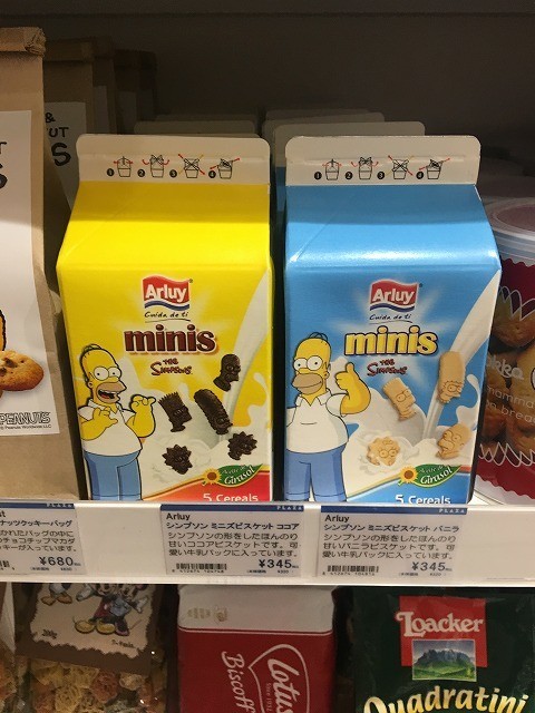 f:id:simpsons333:20200119074432j:plain