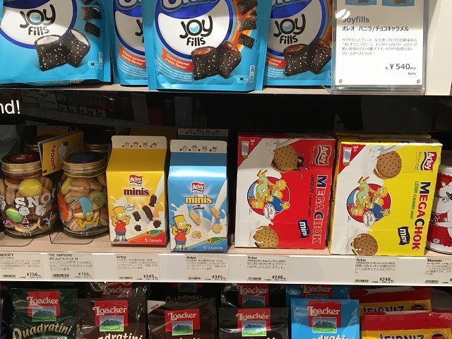 f:id:simpsons333:20200329071418j:plain