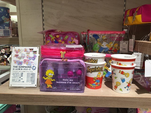 f:id:simpsons333:20200329071431j:plain