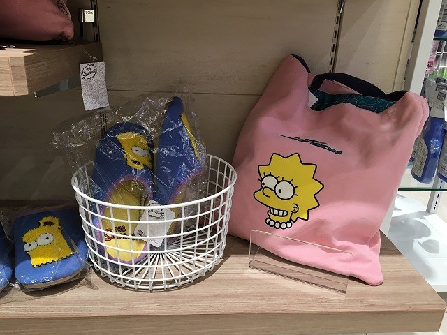 f:id:simpsons333:20200329071448j:plain