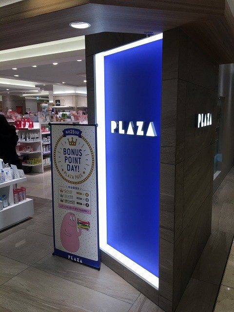 f:id:simpsons333:20200329071457j:plain