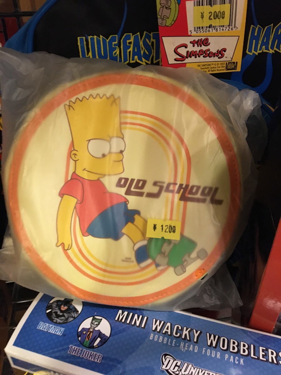 f:id:simpsons333:20200418003236j:plain f:id:simpsons333:20200418003236j:plain