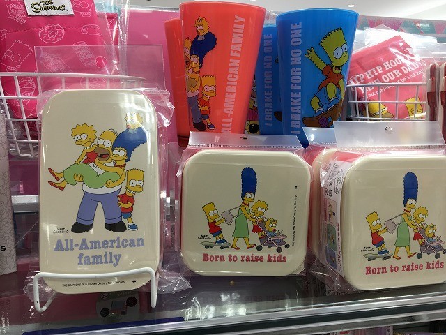 f:id:simpsons333:20200515181546j:plain f:id:simpsons333:20200515181546j:plain