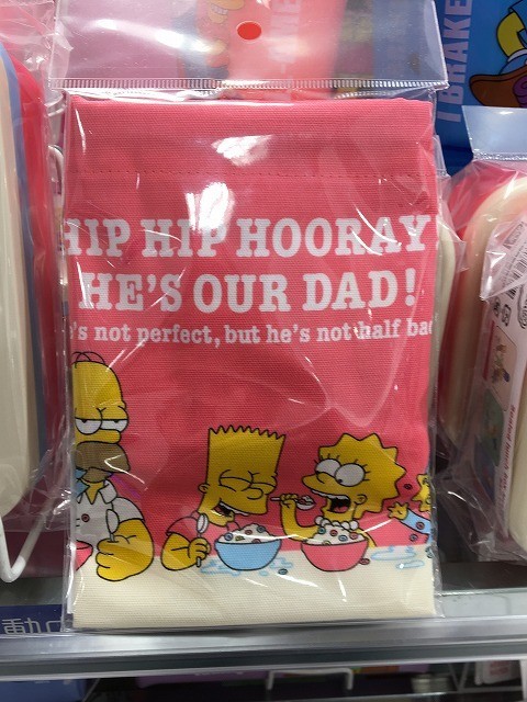 f:id:simpsons333:20200515181558j:plain f:id:simpsons333:20200515181558j:plain