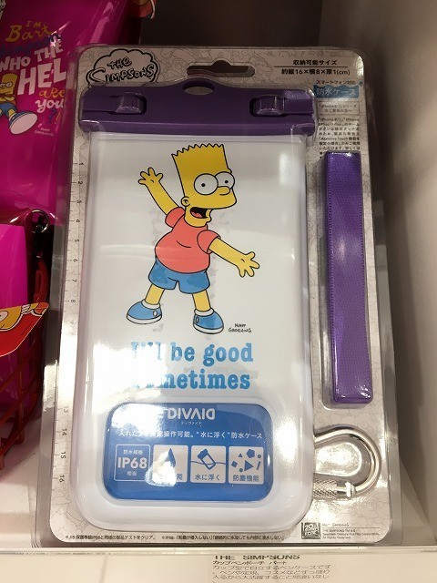 f:id:simpsons333:20200515181609j:plain f:id:simpsons333:20200515181609j:plain