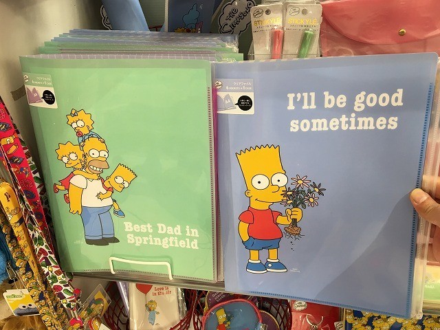 f:id:simpsons333:20200515181623j:plain f:id:simpsons333:20200515181623j:plain
