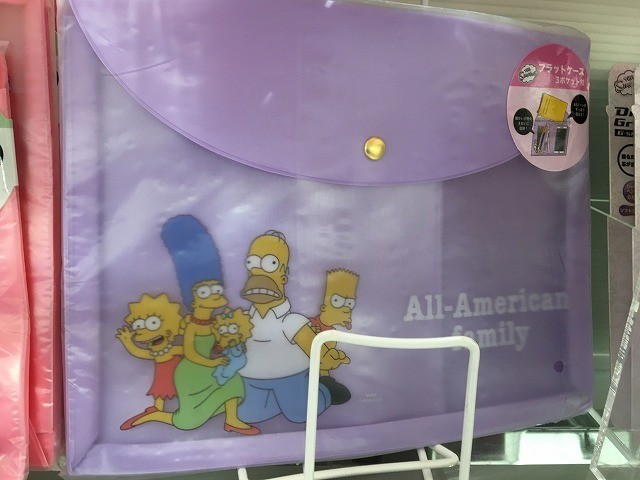 f:id:simpsons333:20200515181632j:plain f:id:simpsons333:20200515181632j:plain