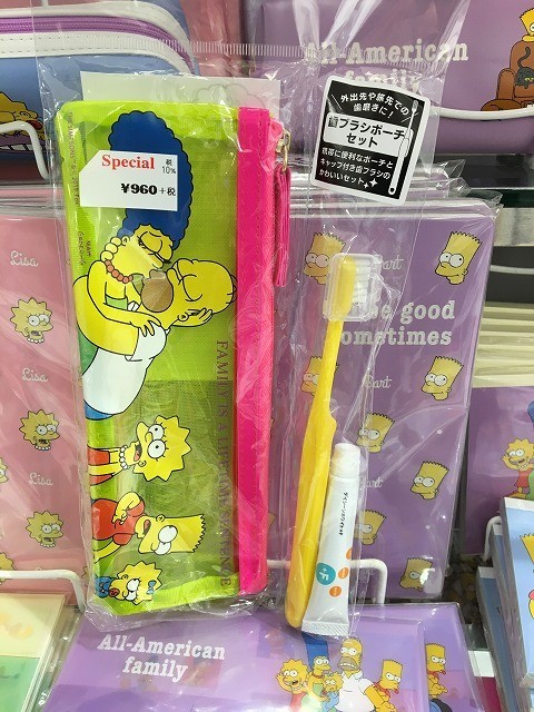 f:id:simpsons333:20200515181651j:plain f:id:simpsons333:20200515181651j:plain