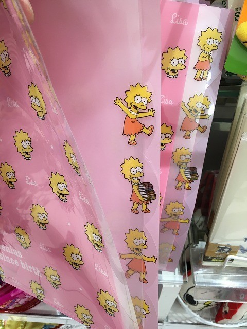 f:id:simpsons333:20200515181658j:plain f:id:simpsons333:20200515181658j:plain