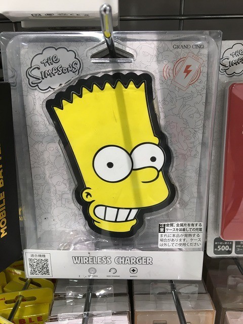f:id:simpsons333:20200515181728j:plain f:id:simpsons333:20200515181728j:plain
